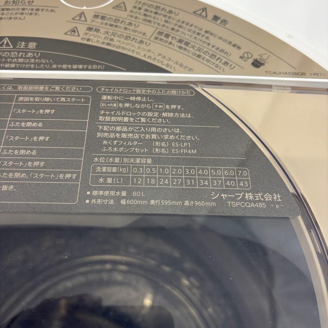 164❤️　冷蔵庫　洗濯機　電子レンジ　一人暮らし　家電セット　小型　設置無料