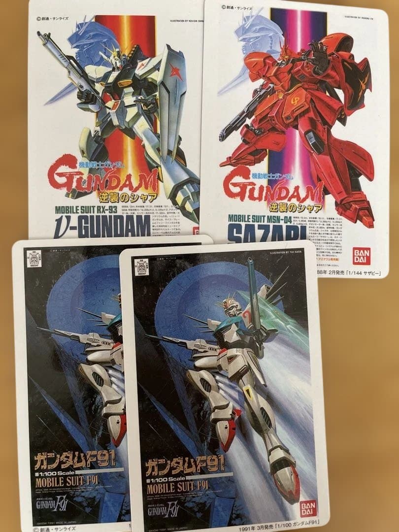 ガンダム　カードマグネット　ガンプラ風