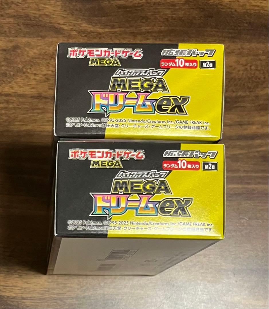 ポケモンカード　メガドリームex 2BOX シュリンなし　　未開封ボックス