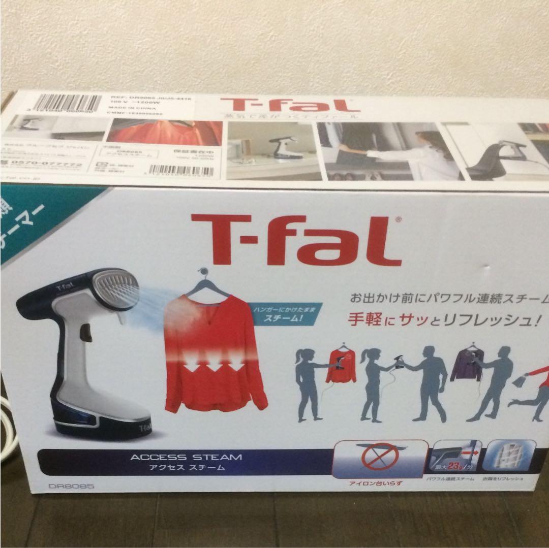 T-fal 衣類スチーマー