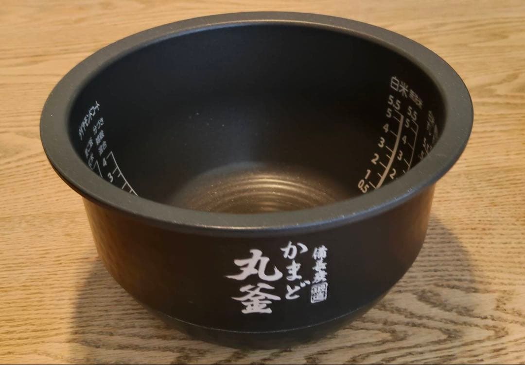 東芝　真空圧力IH炊飯器　炎匠炊き備長炭かまど丸釜5.5合炊き