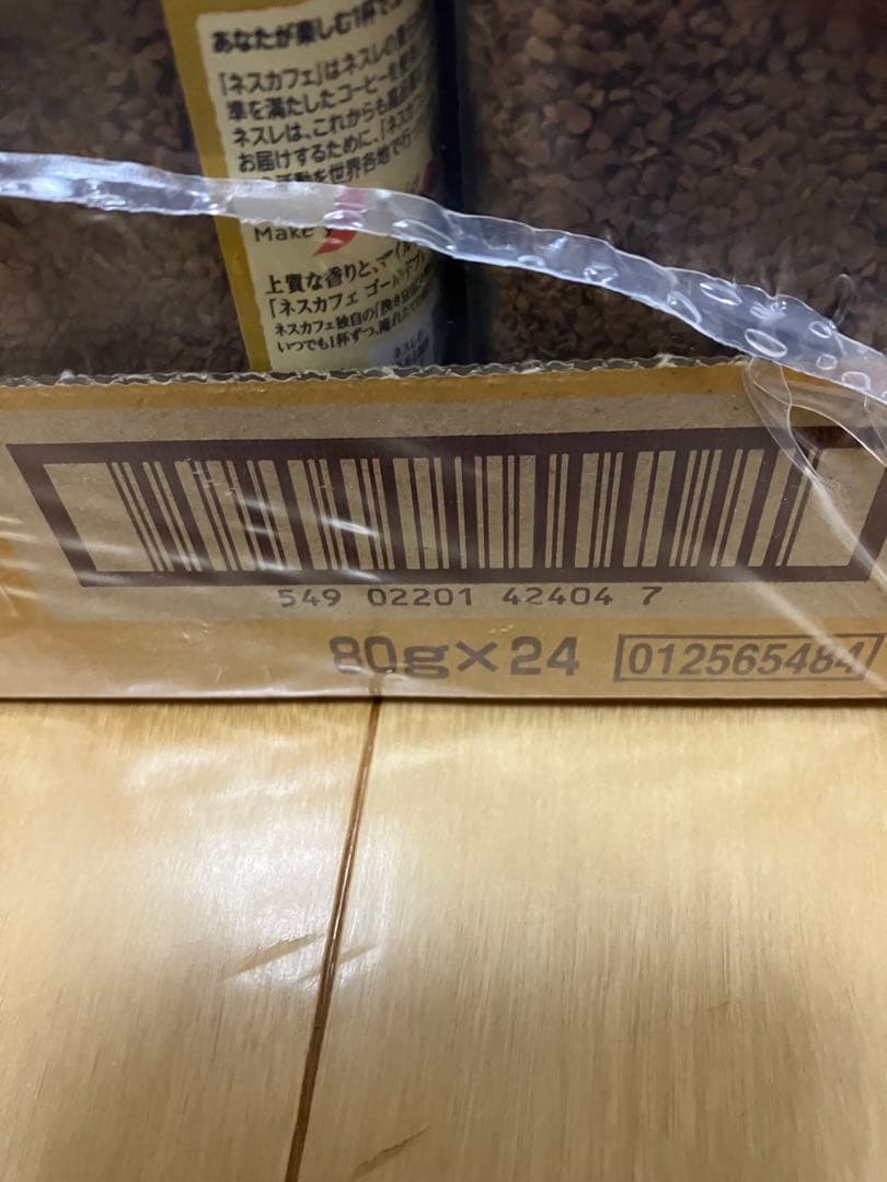 NESCAFE GOLD BLEND インスタントコーヒー80g×24本