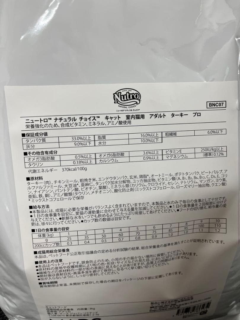 キャットフード You