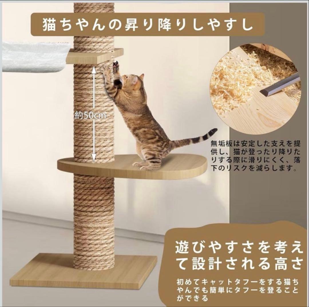 新品未使用❣️突っ張り型キャットタワー 高さ235-260cm