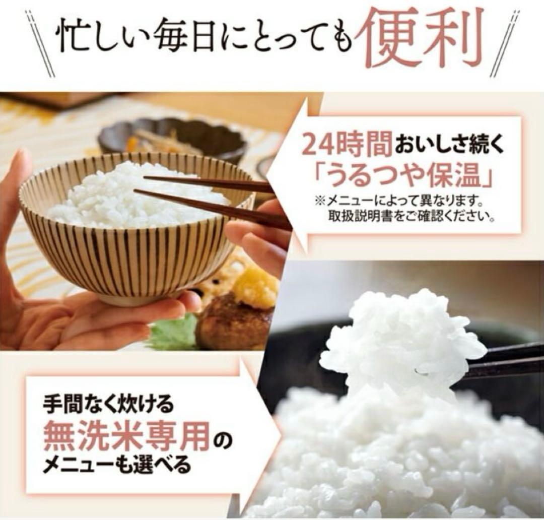 【象印　極め炊き】 NL-BF05-WZ 炊飯器　495W 3合（0.54L）