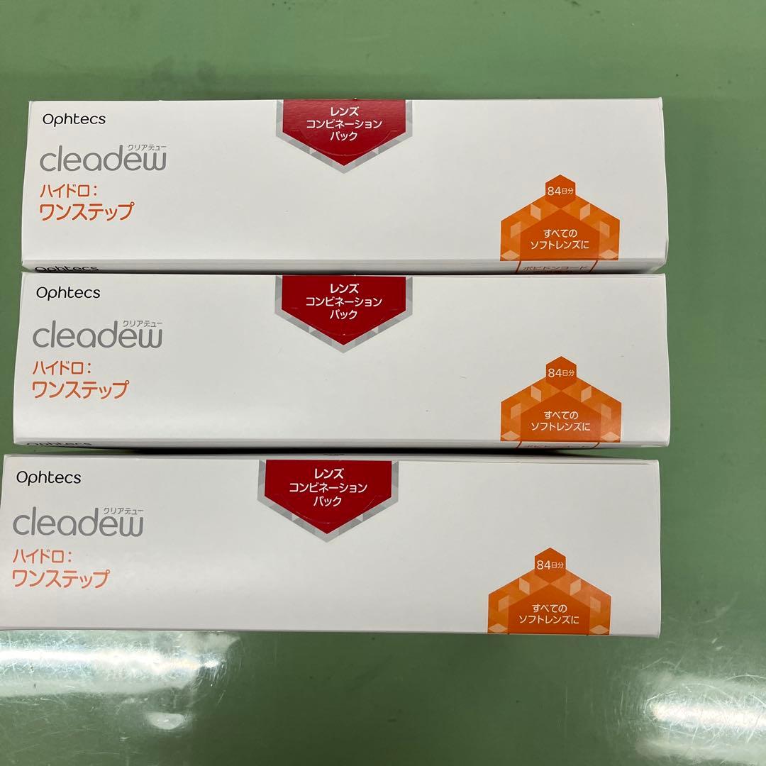 クリアデューハイドロ・ワンステップ （84日分×３箱）（252日分）