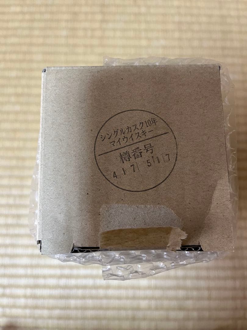 レア　ジャパニーズウイスキー
