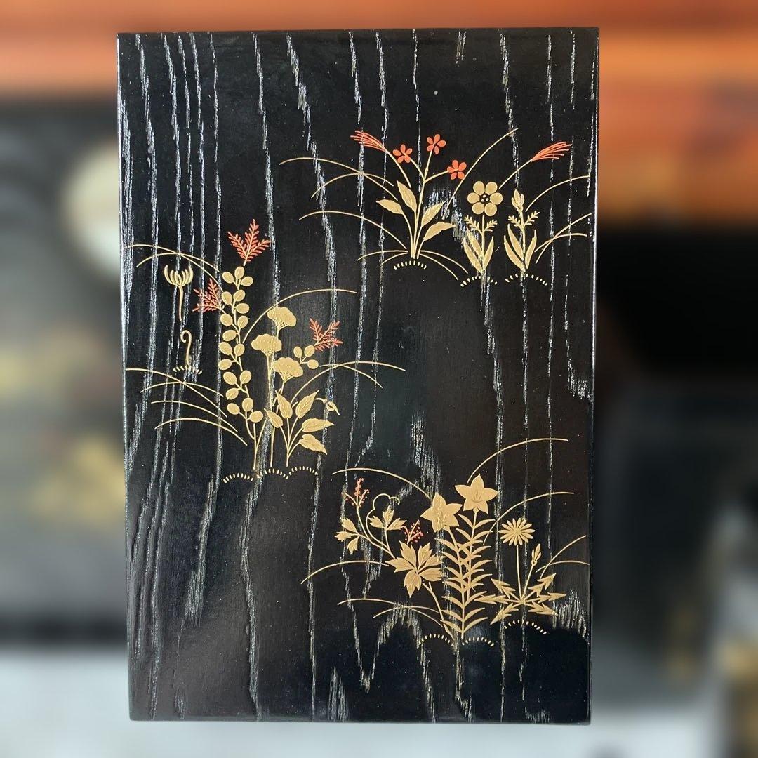 【未使用】 茶箱 茶道具 蒔絵 黒柿合 春秋