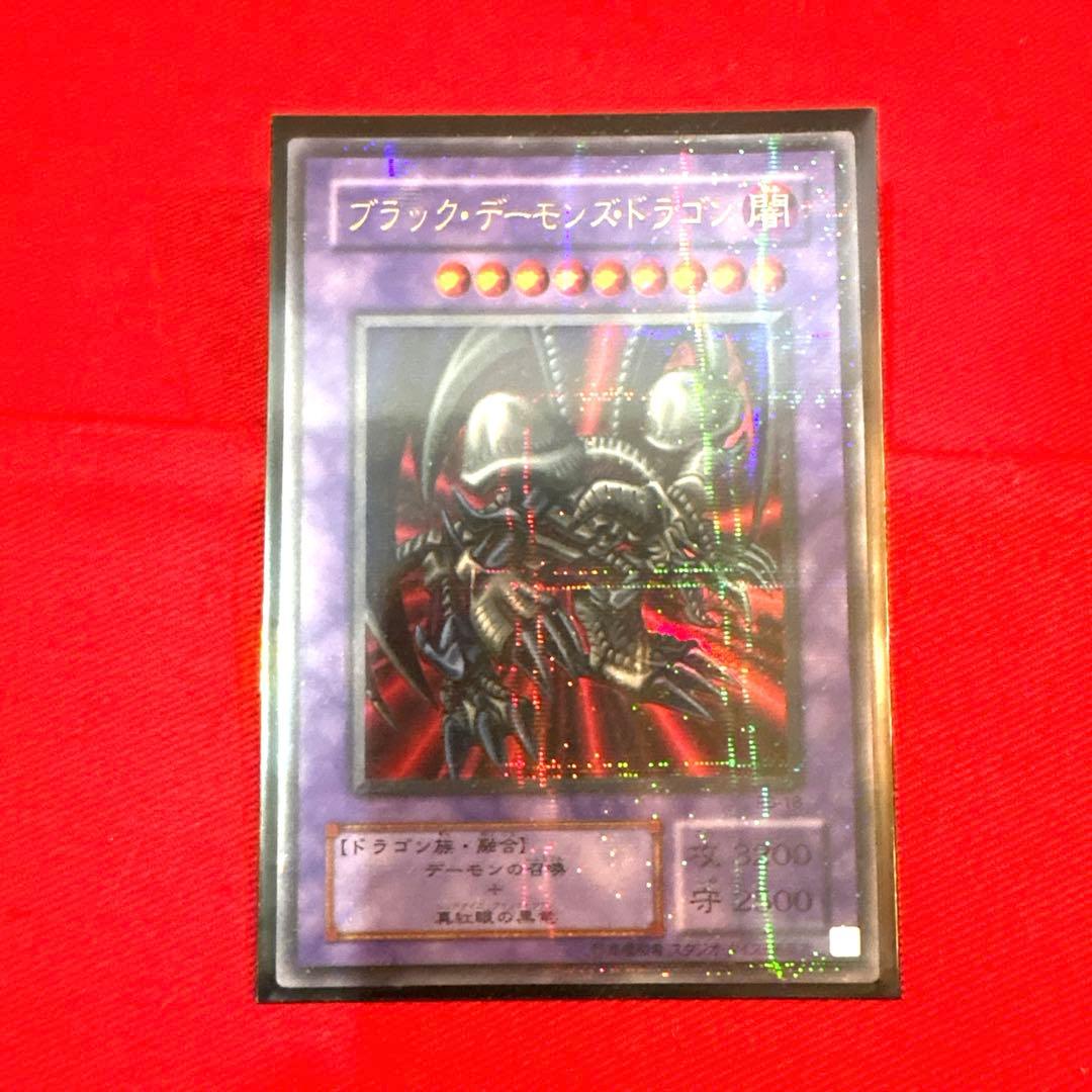 遊戯王 ブラック・デーモンズ・ドラゴン トレカ パラレルレア アテム 城之内 黒