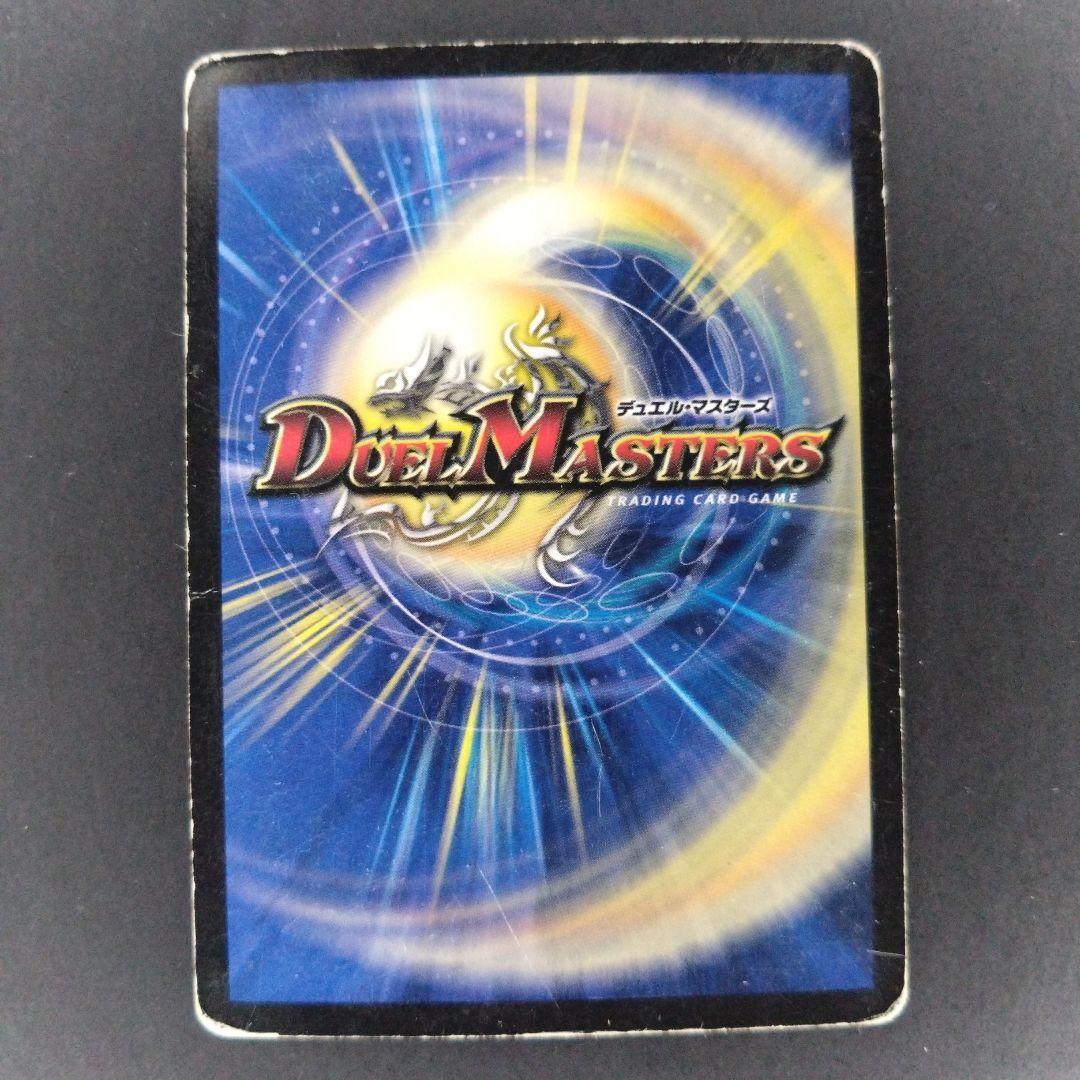 超神羅ロマノフカイザーNEX【シークレット】【DM35 秘1/秘1】