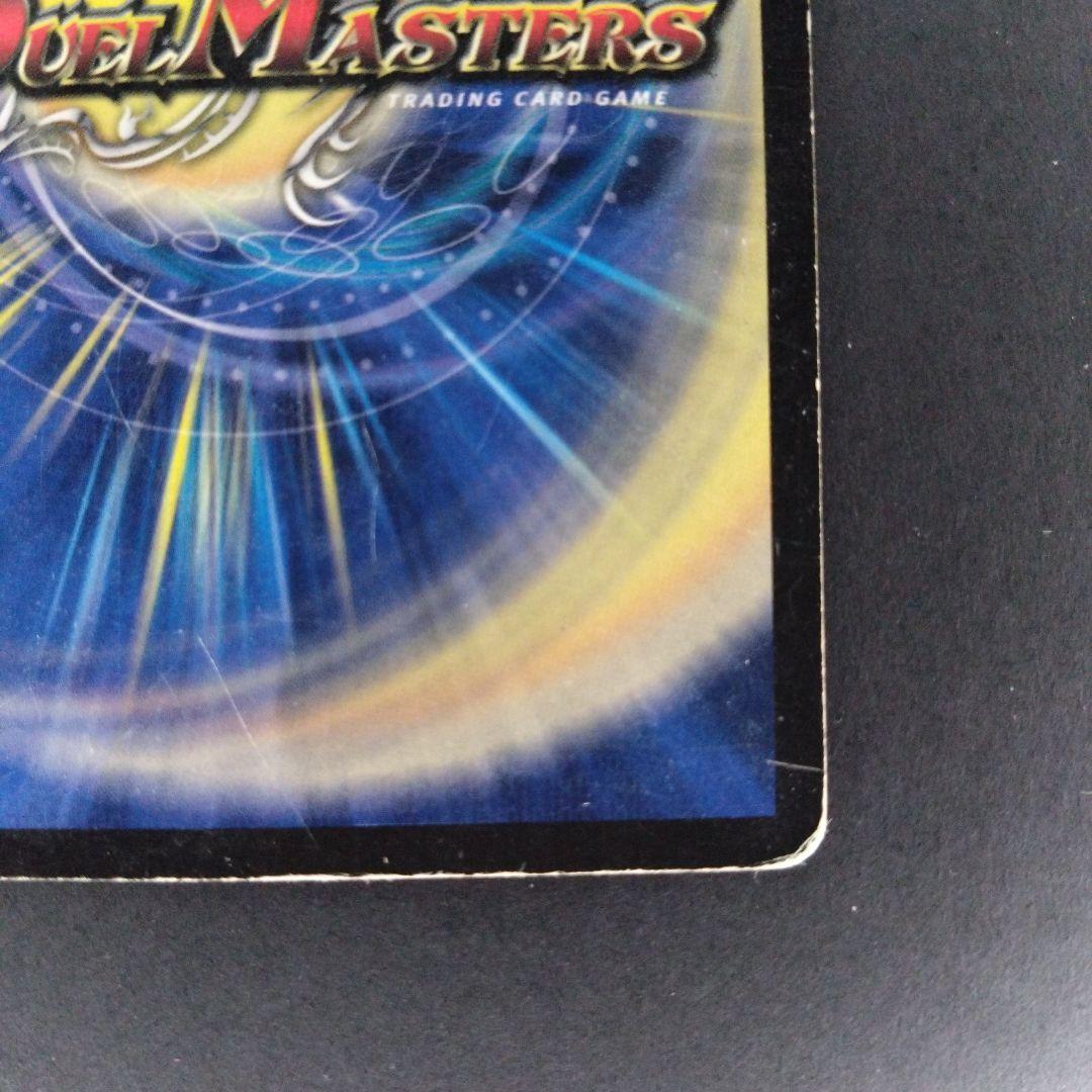 超神羅ロマノフカイザーNEX【シークレット】【DM35 秘1/秘1】