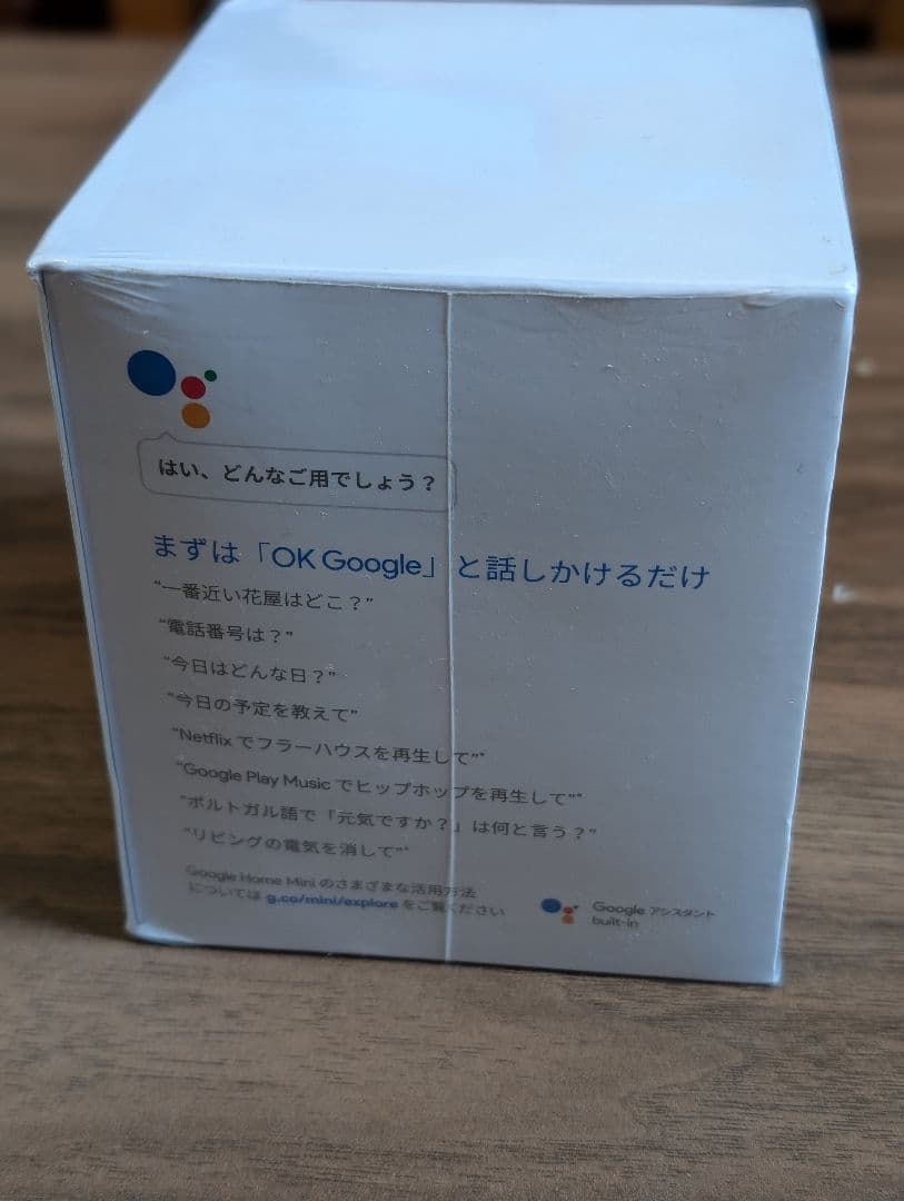 Google  Mini スマートスピーカー