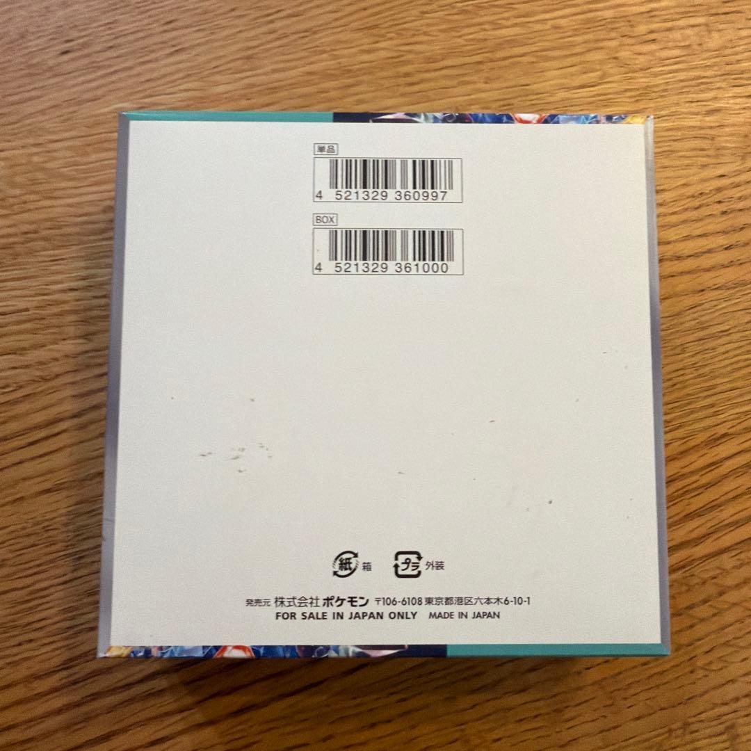 新品未開封 ステラミラクル BOX シュリンク無し ペリペリあり