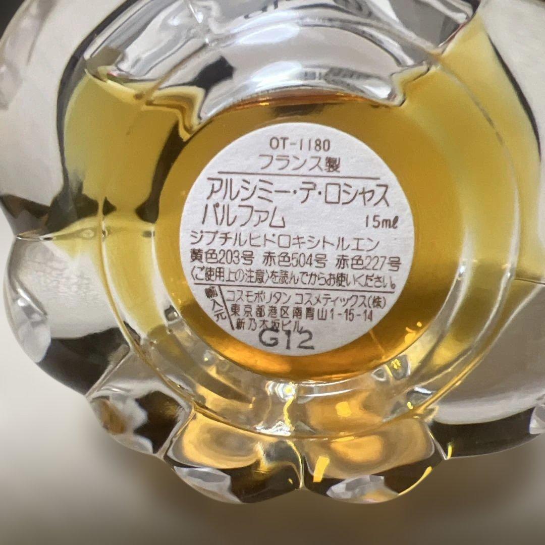 ROCHAS alchimie de rochas アルシミーパルファム15ml