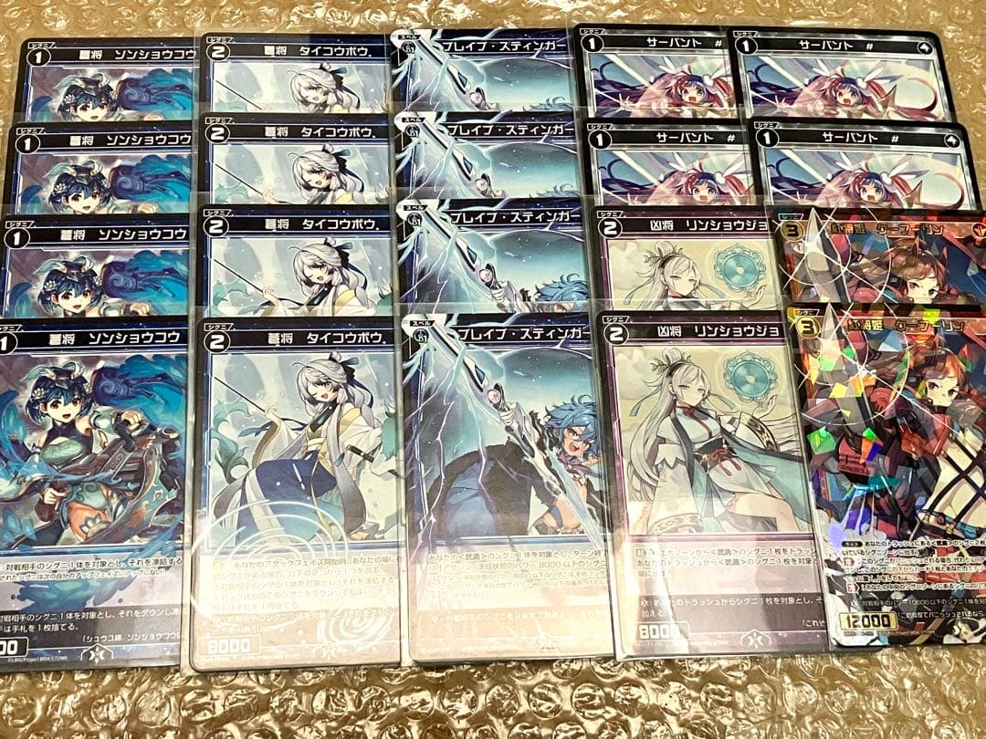 WIXOSS ソウイデッキ DIVA