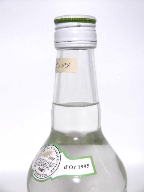 【L2】クレマン ラム ブラン 1996 旧ボトル 正規品 700ml