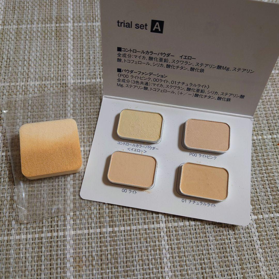 YSラボ★ワイエスラボ★UVパウダー★フェイスパウダー★サンプル★まとめ売り