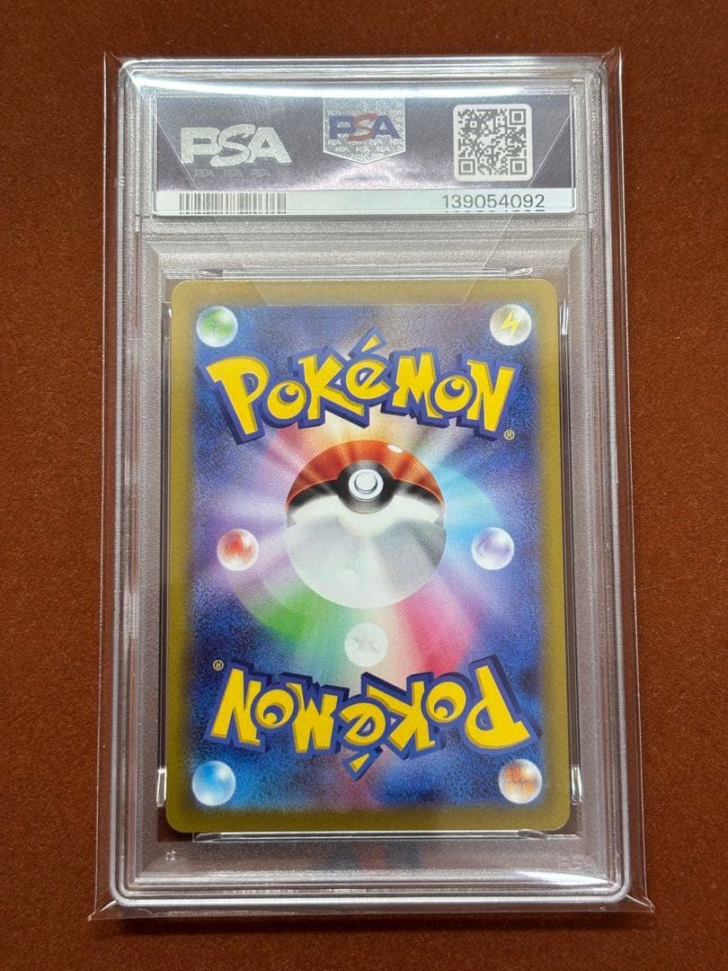 【高騰中】ピカチュウ CHR PSA10 ダークファンタズマ s10a