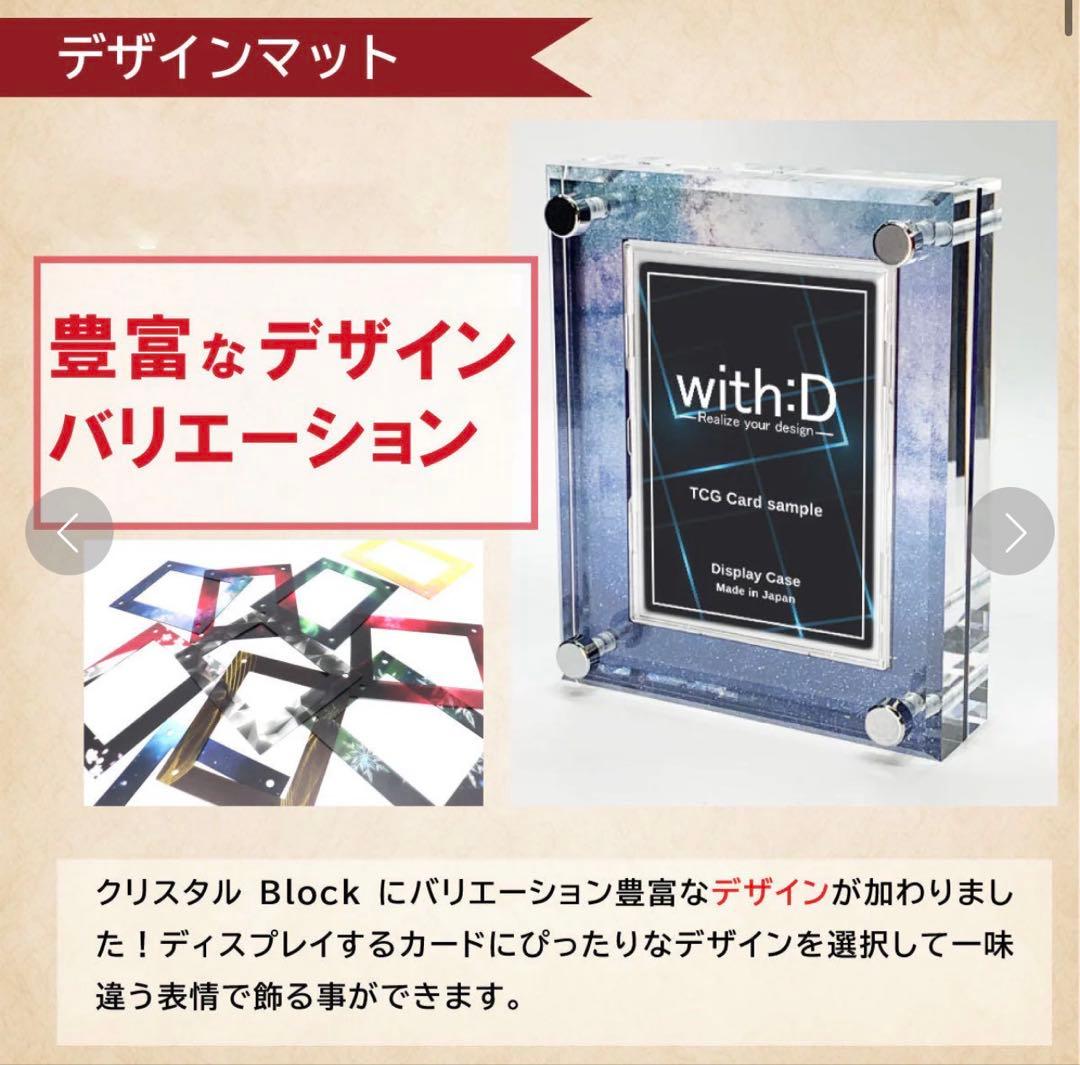 【新品未使用】クリスタルBlock PSA ver ダリア