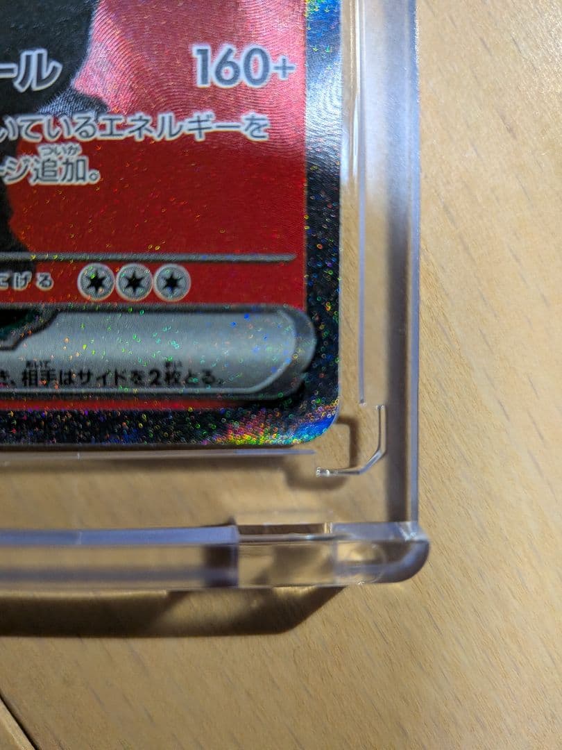 ロケット団のミュウツーex SAR　メガドリームex　美品