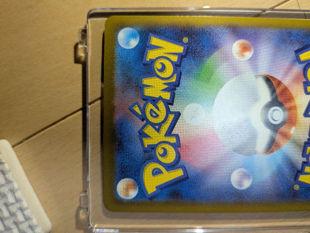 ロケット団のミュウツーex SAR　メガドリームex　美品