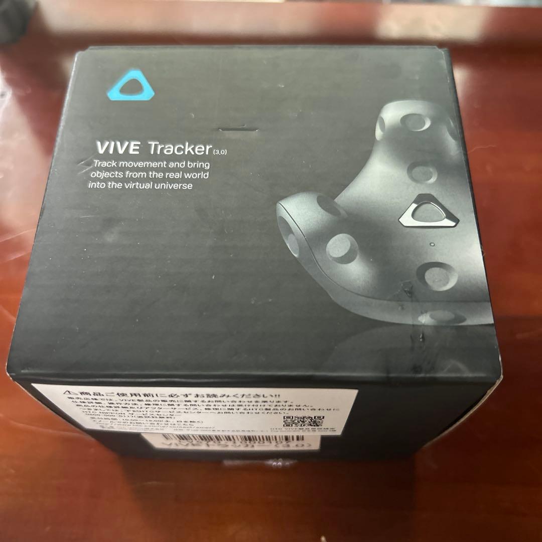 【値下げ】viveトラッカー3.0x4個 ベースステーション2.0x2個 HTC