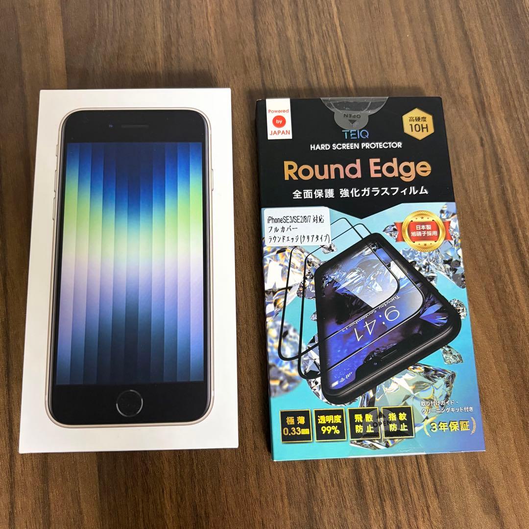【美品】iPhone SE 第3世代 128GB スターライト