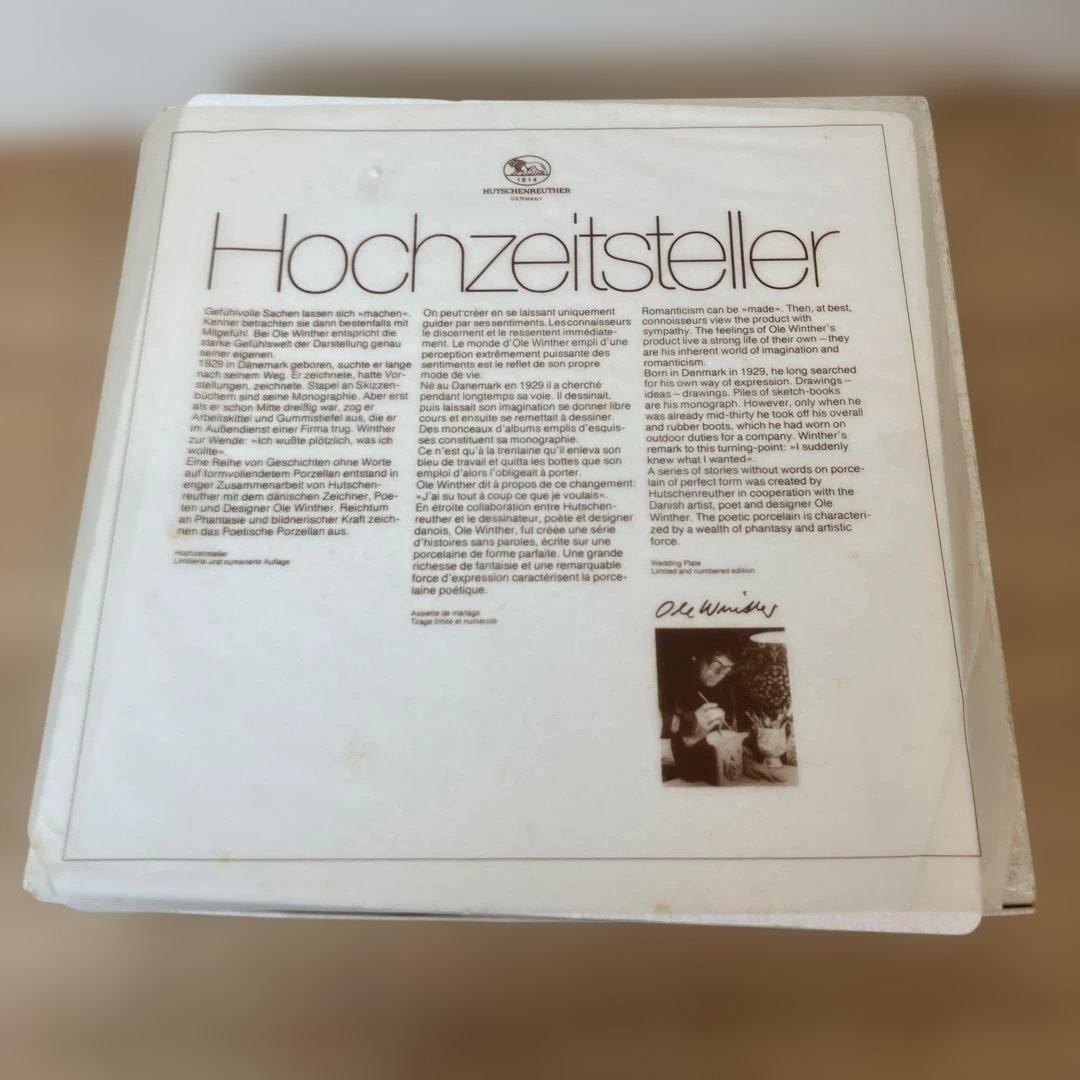 HUTSCHENREUTHER フッチェンロイター 四季のプレート