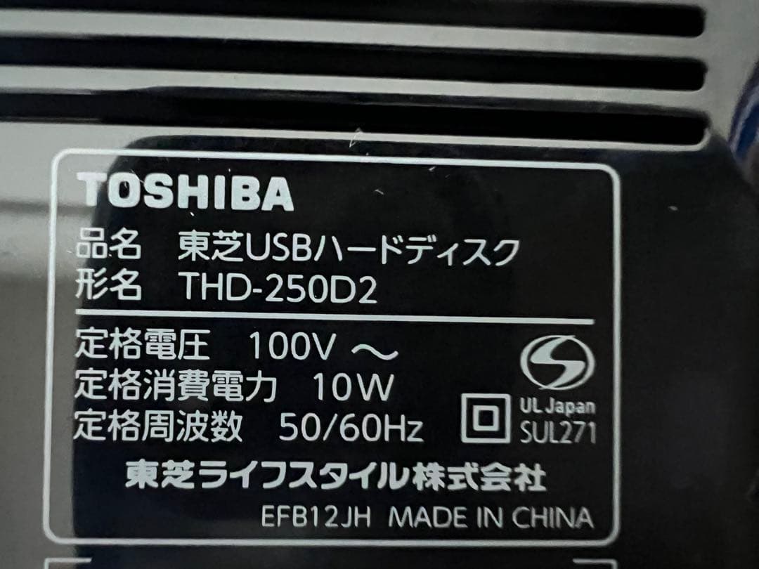 TOSHIBA USBハードディスク THD-250D2