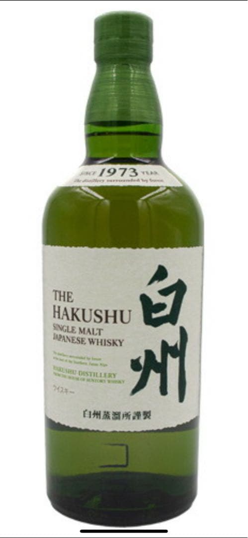 山崎3本白州3本 セット計6本