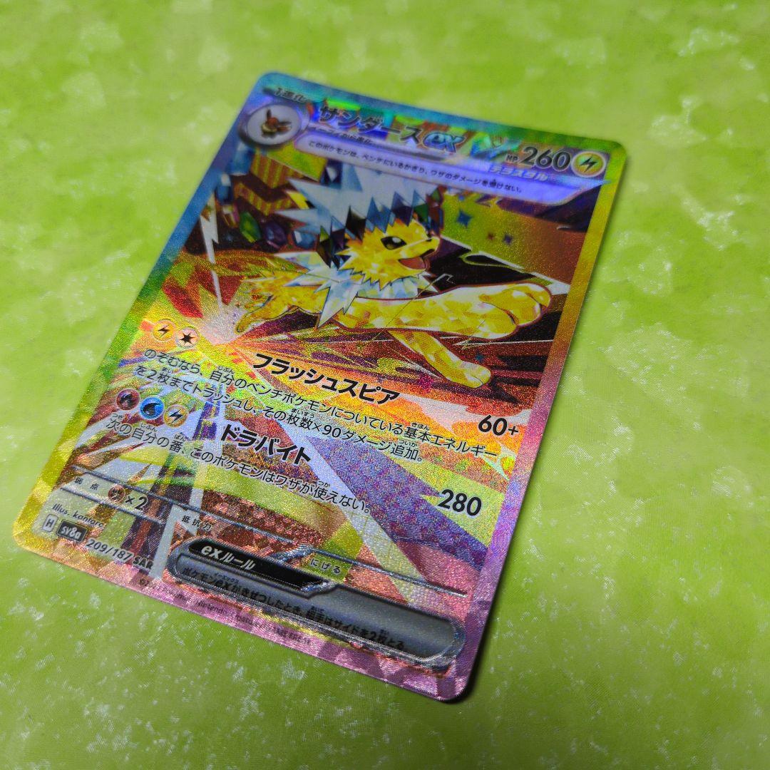 ポケモンカードテラスタルフェス イーブイ　エーフィ　サンダース　3枚まとめ売り