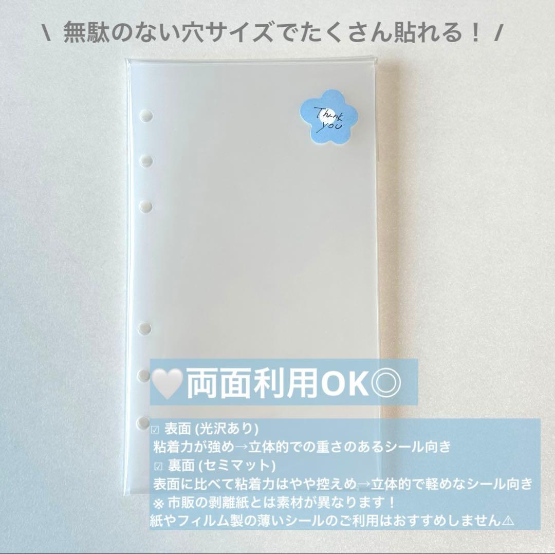myin0110ページ✧