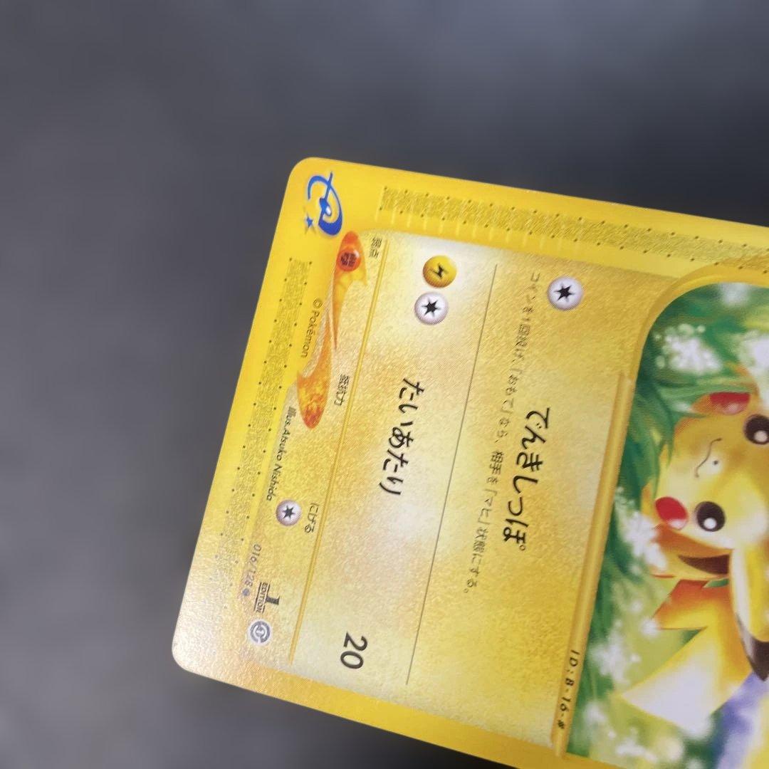 ポケモンカードe ピカチュウ 第1弾基本拡張パック 016/128 3q