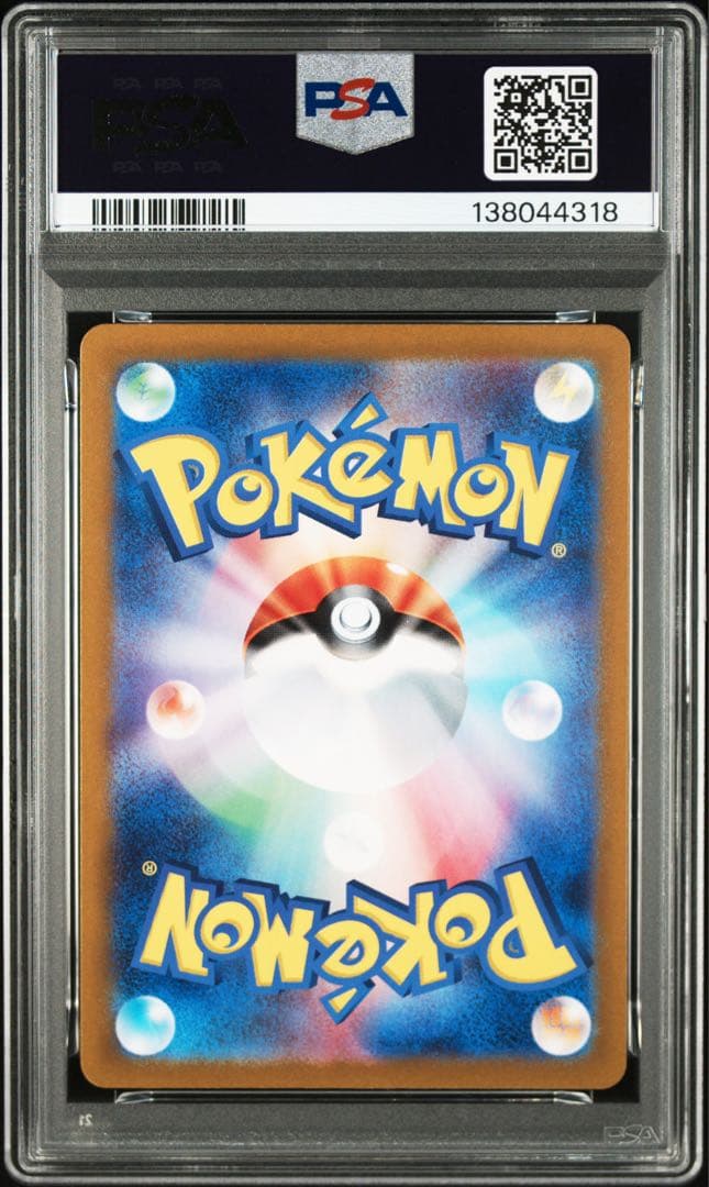ポケモンカード　ポケカ　ピカチュウ　218/sv-p psa10 プロモ
