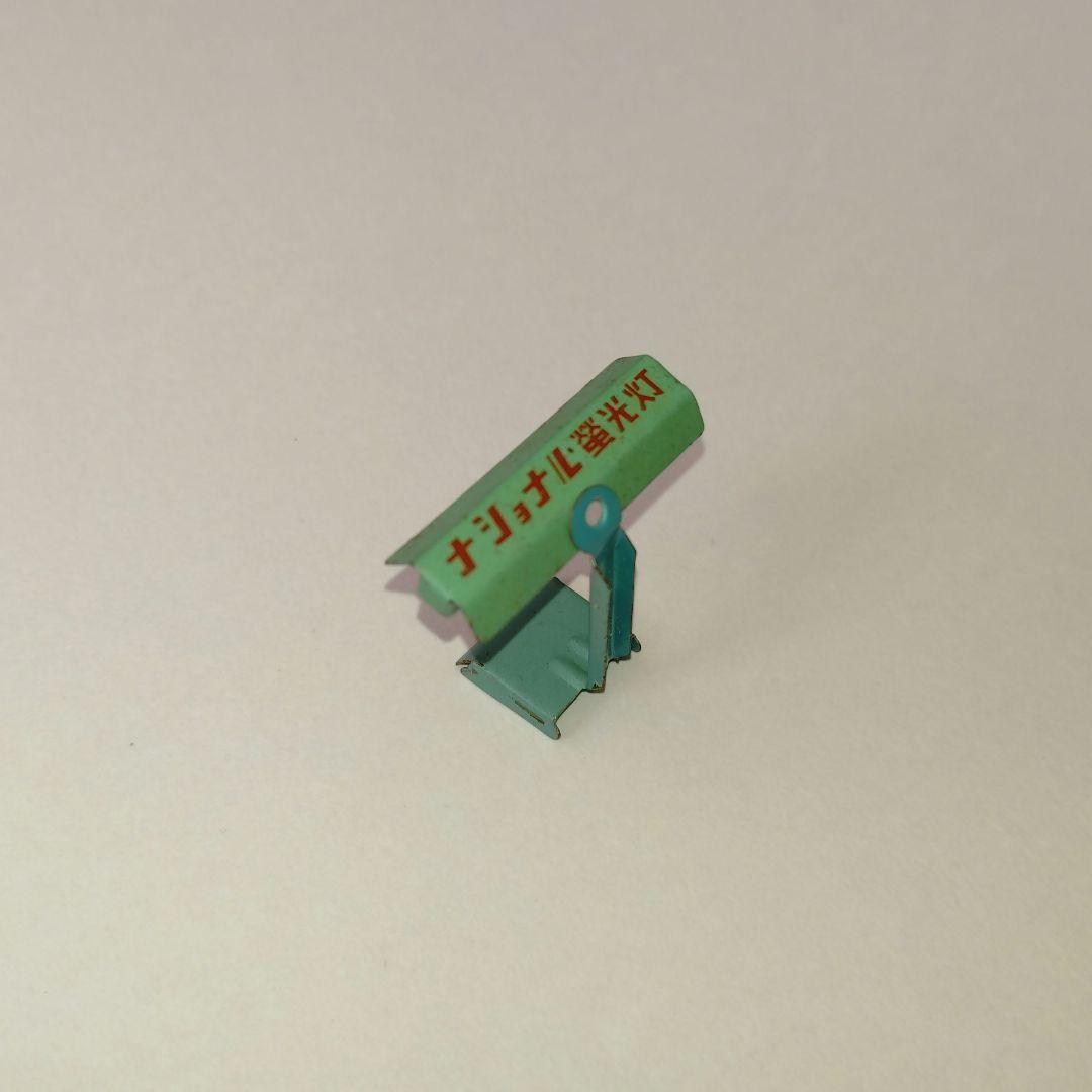 グリコ おまけ〈電気スタンド〉ナショナル