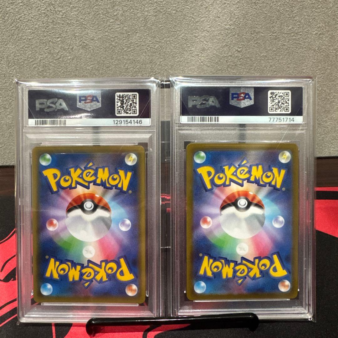 ポケモンカード　PSA10 ×2枚セット