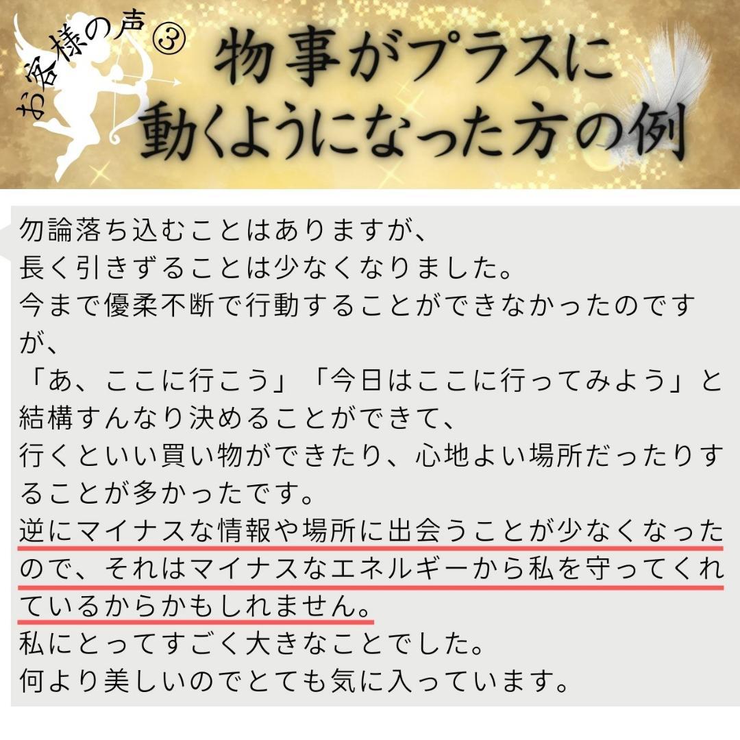 闇を払い、あなたの潜在能力を覚醒させるパワーストーンブレスレット