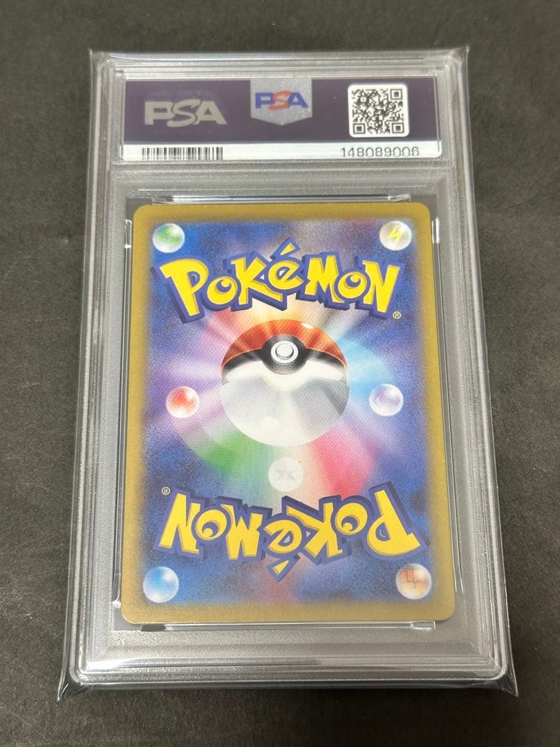 【PSA10】サンダースex SAR