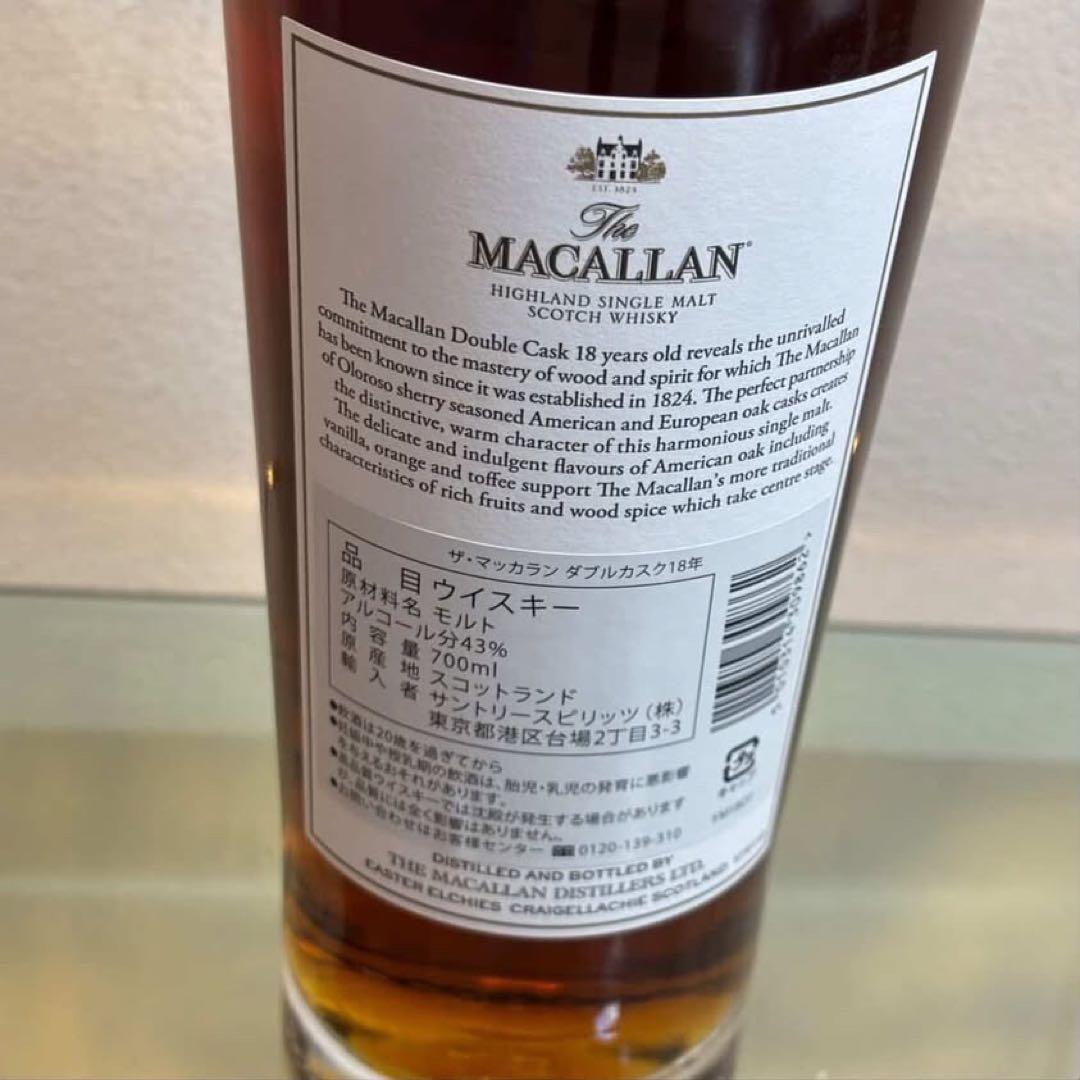 NA5538 未開栓! THEMACALLAN マッカラン ダブルカスク 18年