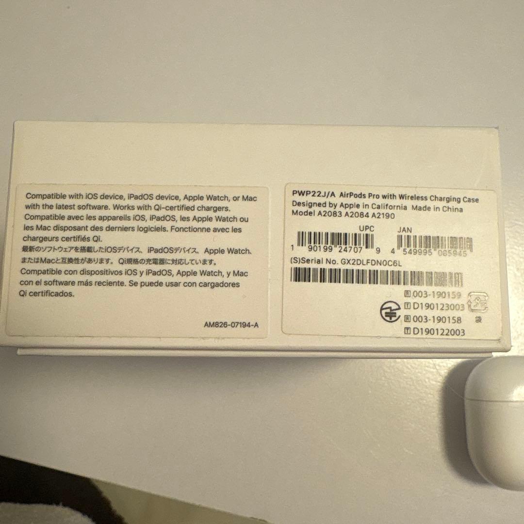 AirPods Pro 第2世代 Lightning充電ケース付き