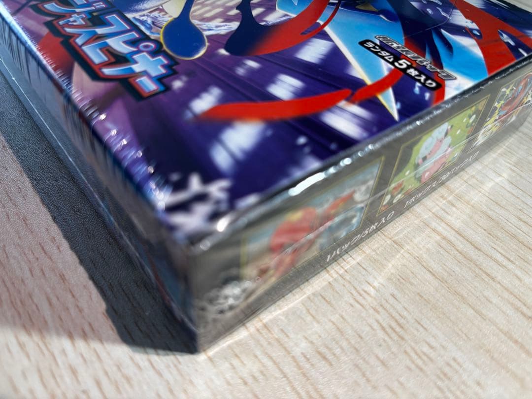 と*と様 【シュリンク付き】ポケモンカード ニンジャスピナー Box ぺりぺり付