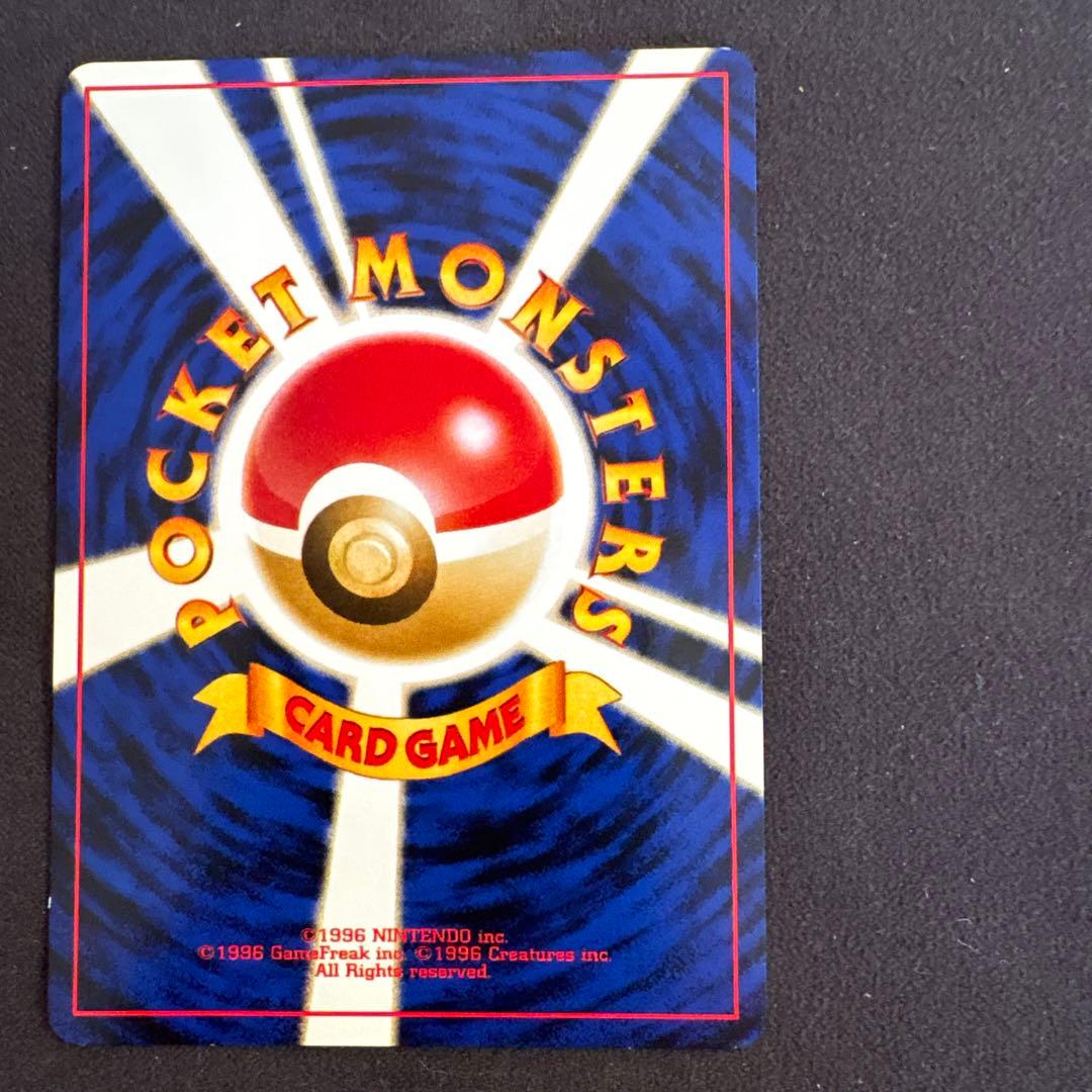 ピカチュウ　他ポケモンカードセット　旧裏