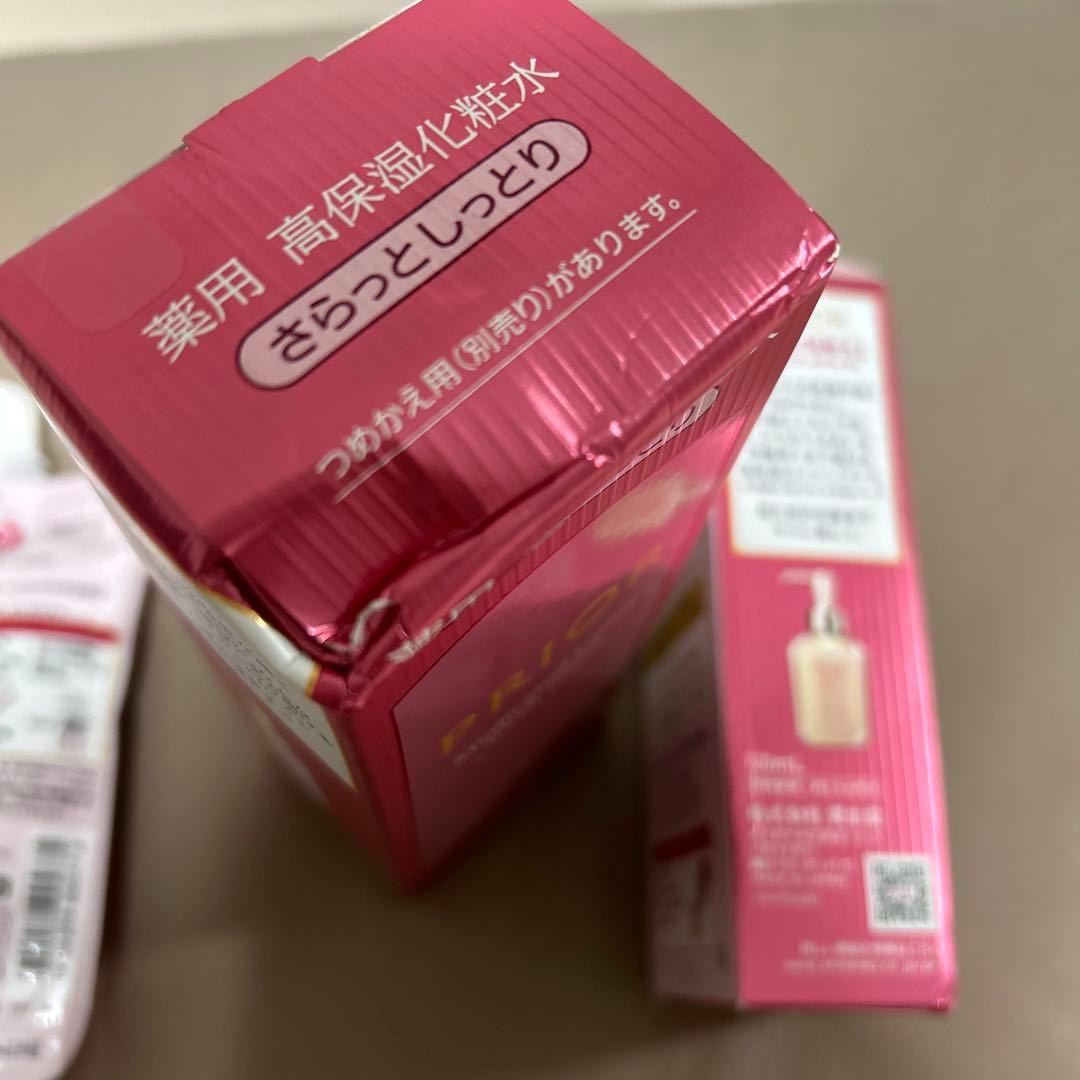 プリオール化粧水乳液セット