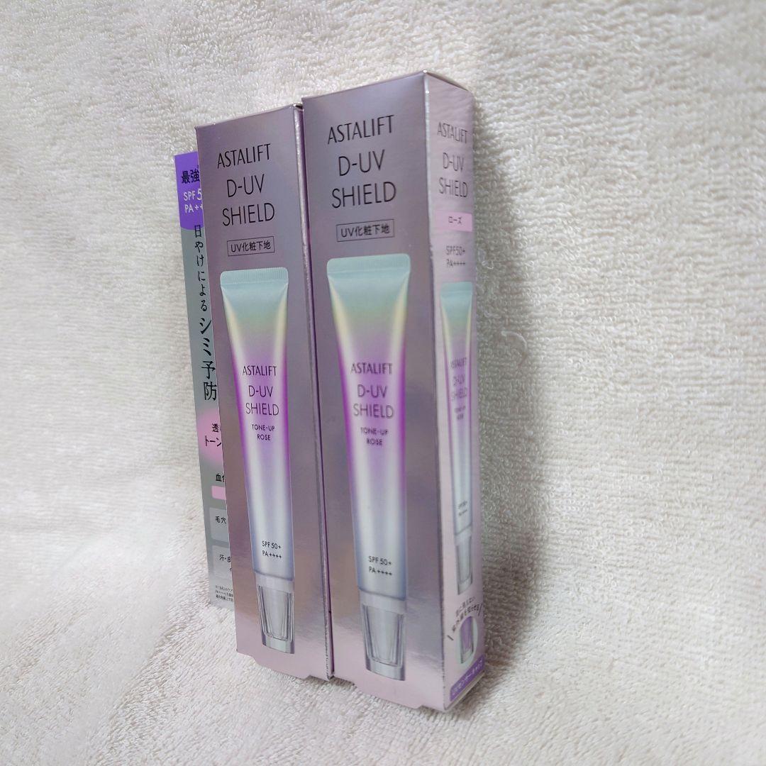 未使用★ASTALIFT D-UV SHIELD トーンアップローズ 30g×2