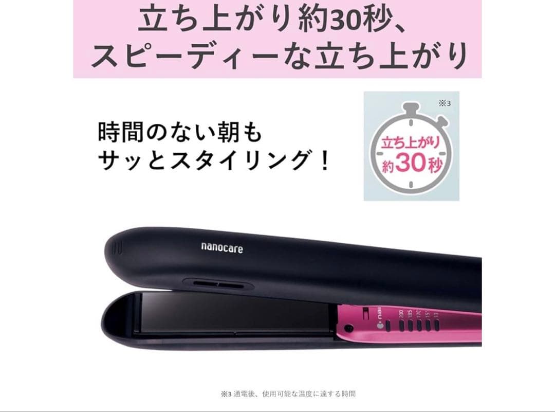 Panasonic ナノケア ヘアアイロン ストレート用 EH-HS9E