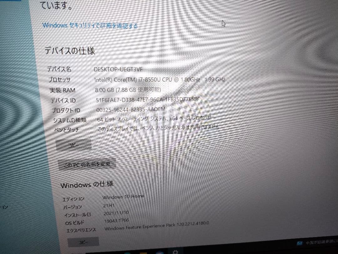 Windowsノート本体 mouse MB-B507H