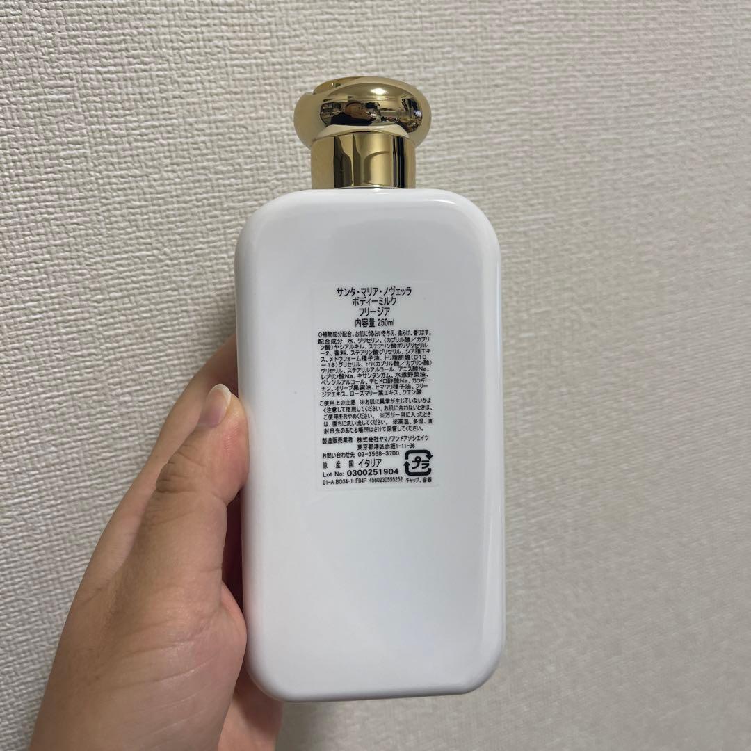 サンタ　マリア　ノヴェッラ　ボディーミルク