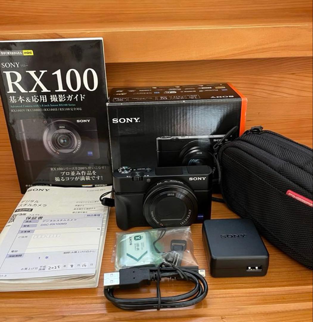 デジタルカメラ SONY Cyber-Shot DSC-RX100M3