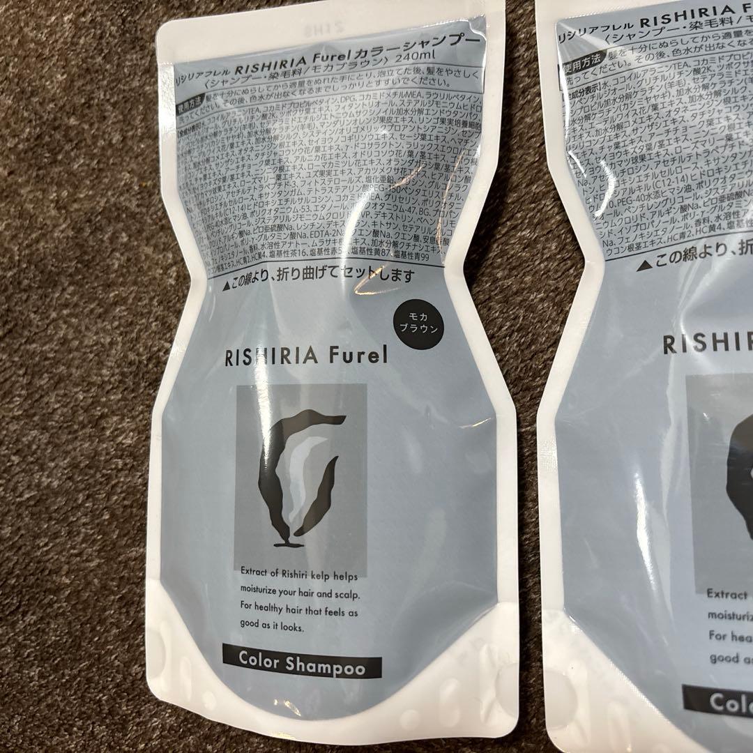 RISHIRIA Furel カラーシャンプー／モカブラウン
