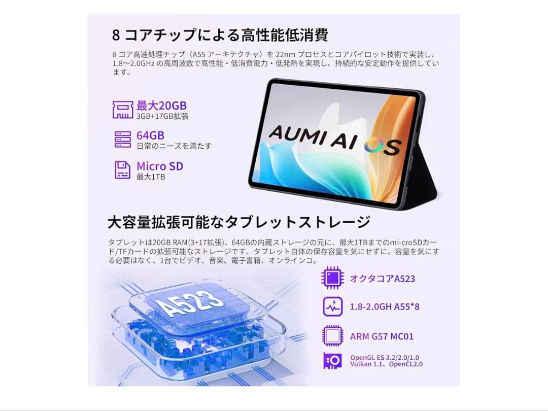 【新品】タブレット★10インチ Android 15 WiFi 高性能 大容量